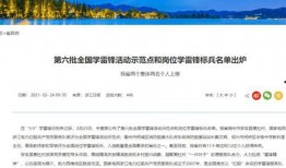 绍兴新闻爆料平台,聚焦民生热点，揭示社会现象